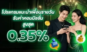 pgw44 ฝากถอนทรูวอลเล็ต สล็อต True Wallet ออโต้ ไม่มีขั้นต่ำ ล่าสุด 2026