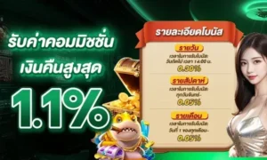 เทคนิคการทำเงิน สล็อต คาสิโน กีฬา รับ คืนยอดเสีย 10 % ล่าสุดที่ pgw44